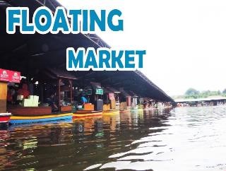 5Day 4 Night BANDUNG TOUR - CU World Travel